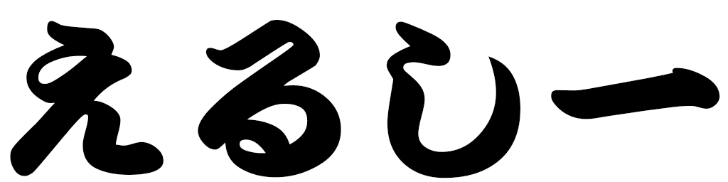 Elssy in Japanese