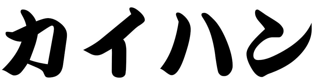 Kayhan in Japanese